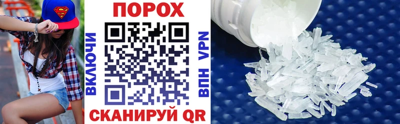 Amphetamine VHQ Северск