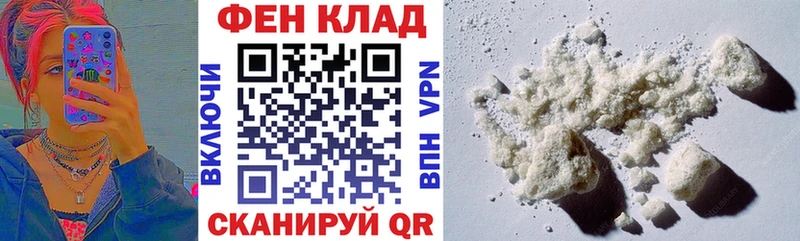 darknet клад  Северск  АМФ 97% 