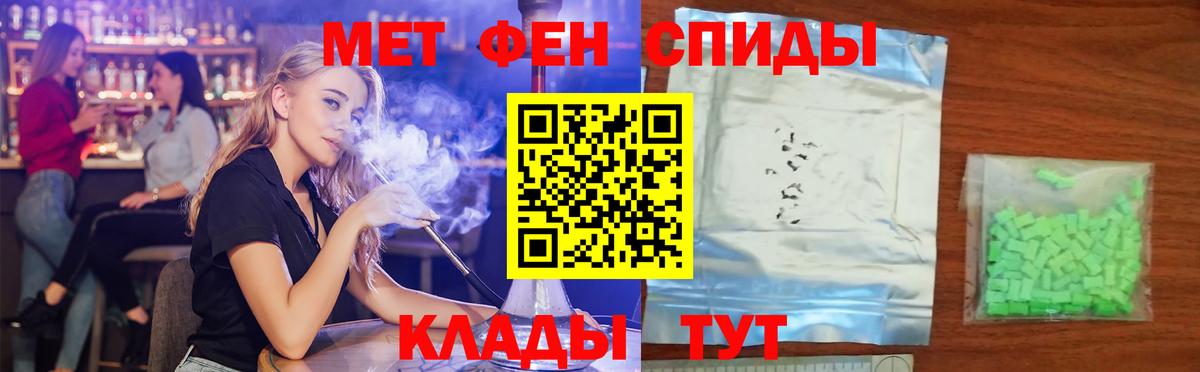 АМФ Розовый Северск