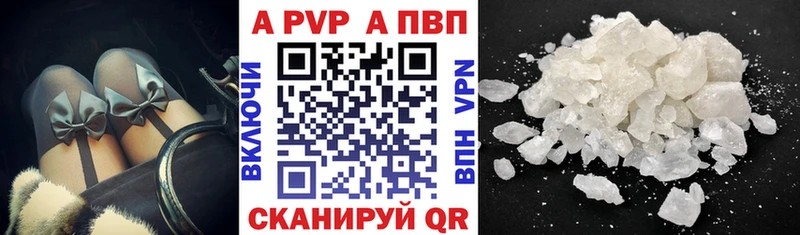 APVP Соль  нарко площадка официальный сайт  Северск 