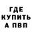 АМФЕТАМИН VHQ Rafael Kulikov