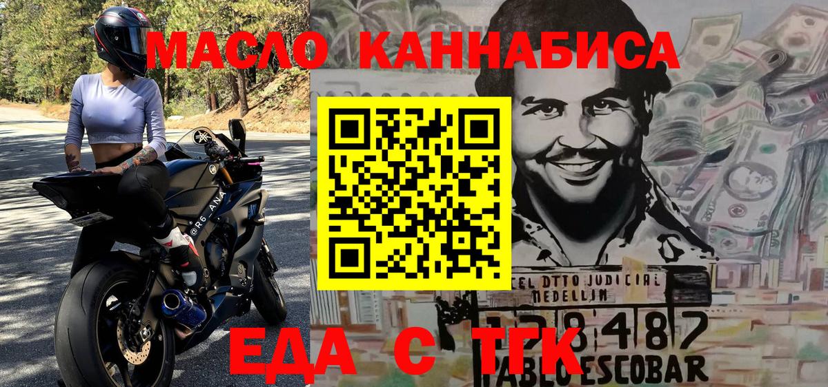 Северск  Canna-Cookies марихуана  Вход с VPN 