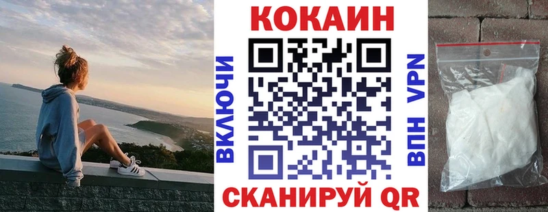 COCAIN Перу  Северск 