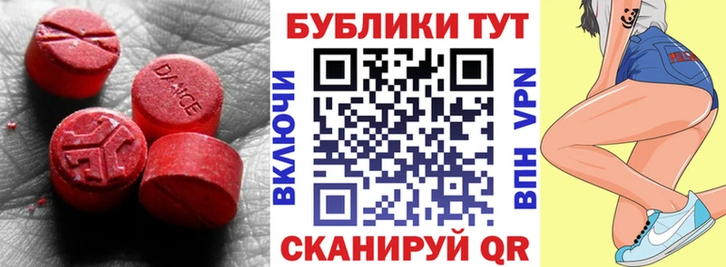 OMG ссылка  Северск  Экстази mix 
