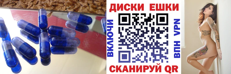 Ecstasy louis Vuitton Северск