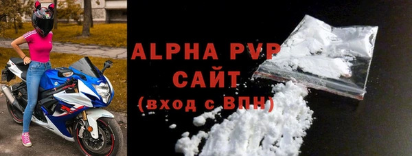 герыч Богородск