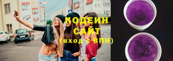 мефедрон Туринск