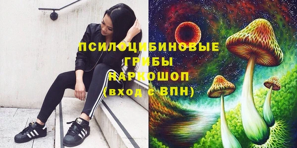 MESCALINE Тутаев