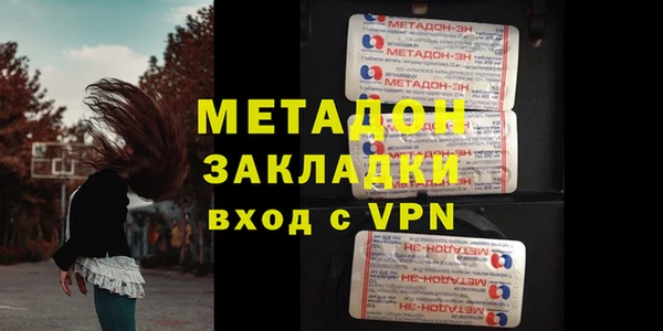 мефедрон Туринск