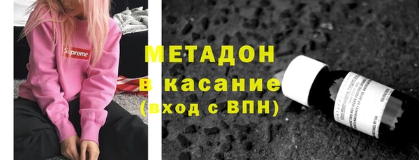 кристаллы Верхний Тагил