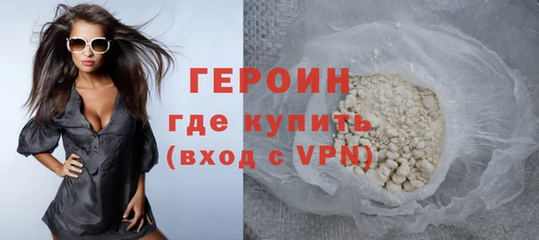 кокаин премиум Тында