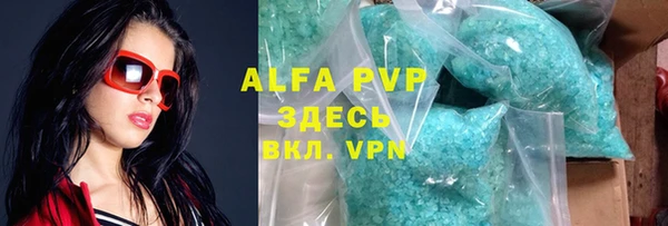 Альфа ПВП Верхнеуральск