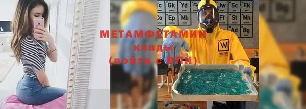 Альфа ПВП Верхнеуральск