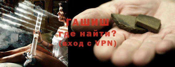 гидропоника Богородицк