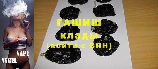 кристаллы Верхний Тагил
