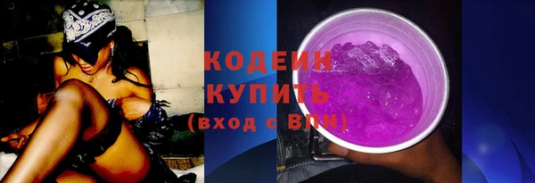 синтетический гашиш Белокуриха