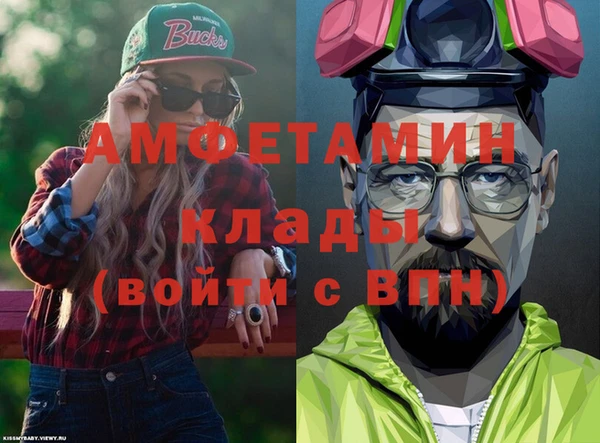 герыч Богородск