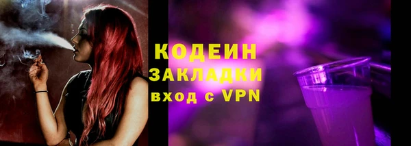 кристаллы Верхний Тагил