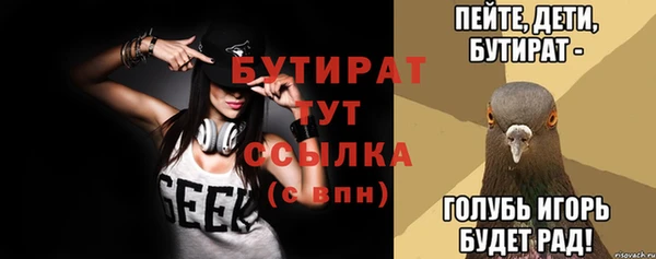 соль курить ск Белоозёрский