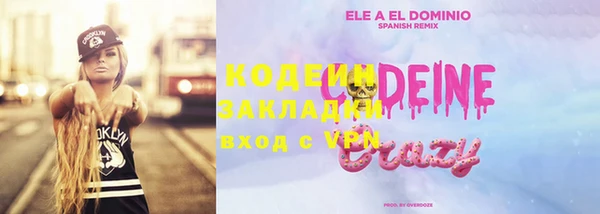 кристаллы Верхний Тагил