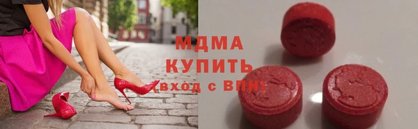 кристаллы Верхний Тагил