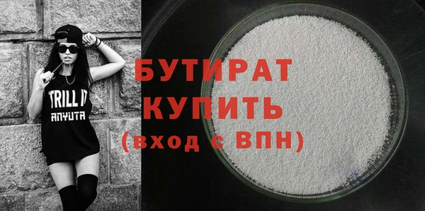 прущая мука Богданович