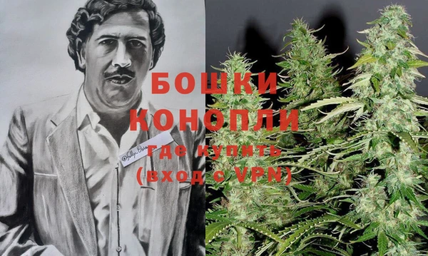 герыч Богородск