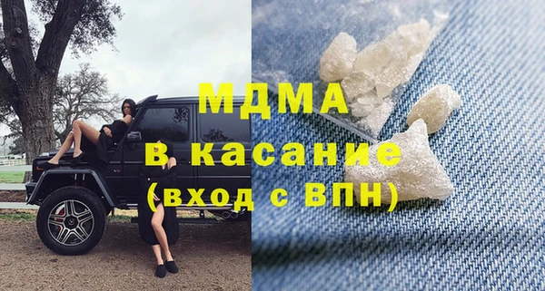 mix Беломорск