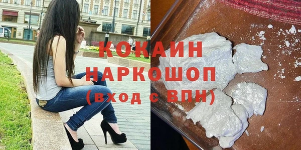 MESCALINE Тутаев
