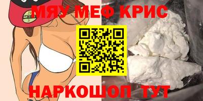 бутик Севастополь