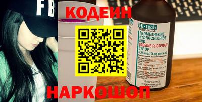 гашик Свободный