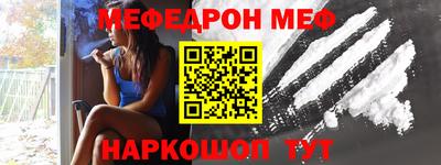 бутик Севастополь