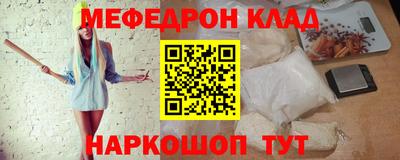 бутик Севастополь