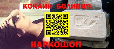 наркотики Северобайкальск
