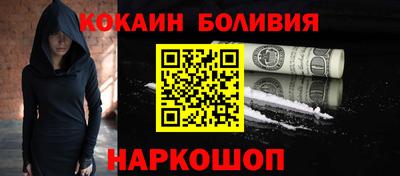 наркотики Северобайкальск