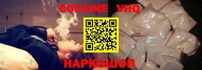наркотики Северобайкальск