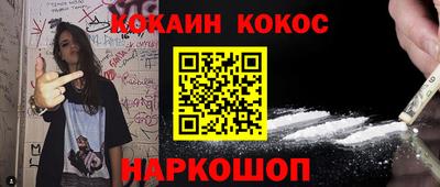 бутик Севастополь