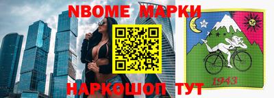 наркотики Северобайкальск
