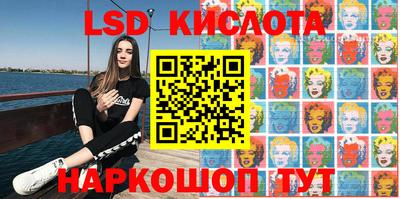 гашик Свободный