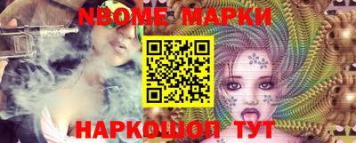 наркотики Северобайкальск