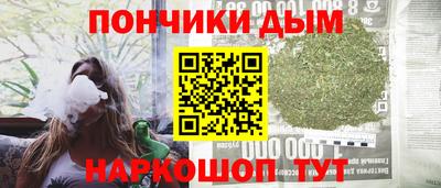 бутик Севастополь