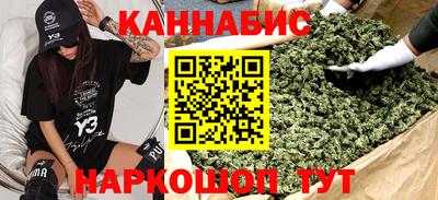 наркотики Северобайкальск