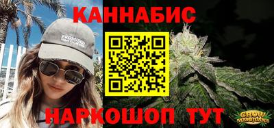 наркотики Северобайкальск