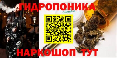 бутик Севастополь