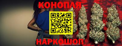 бутик Севастополь