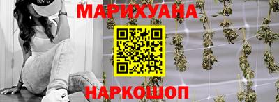 наркотики Северобайкальск