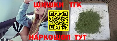 бутик Севастополь