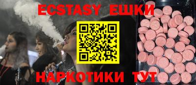 бутик Севастополь