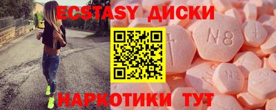 бутик Севастополь