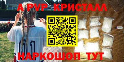 наркотики Северобайкальск
